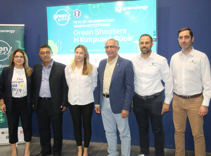 Μια εβδομάδα αφιερωμένη στην εξοικονόμηση, την καινοτομία και τη βιωσιμότητα